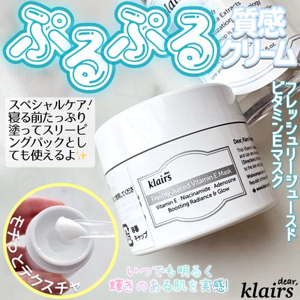 フレッシュリージュースドビタミンドロップ(35ml)/Klairs/美容液を使ったクチコミ(5枚目)