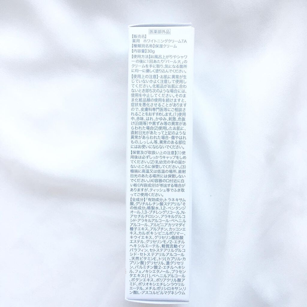 アイクリーム/Luzlash/アイケア・アイクリームを使ったクチコミ（3枚目）