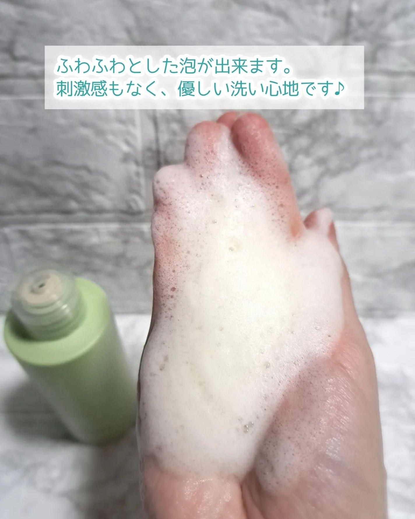 グリーンティー&エンザイムパウダーウォッシュ/By Wishtrend/洗顔パウダーを使ったクチコミ(4枚目)