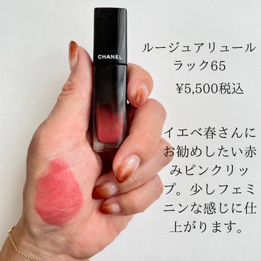 ひろみ♡CHANELをこよなく愛するアラフォー on LIPS 「【CHANEL血色リップ】とりあえず唇に色味があれば何とかなる..」（2枚目）