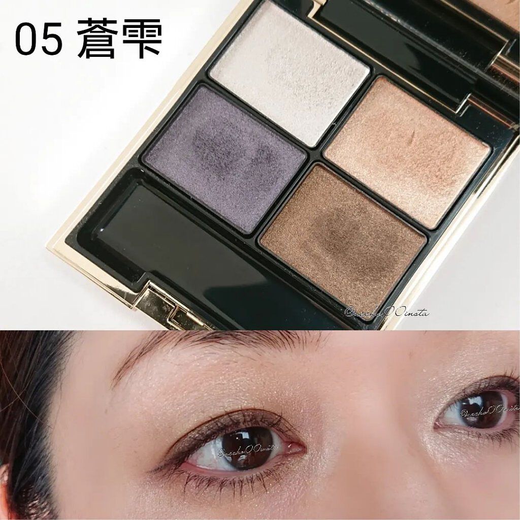 デザイニング カラー アイズ 05 蒼雫(AOSHIZUKU)/SUQQU/アイシャドウパレットを使ったクチコミ（1枚目）