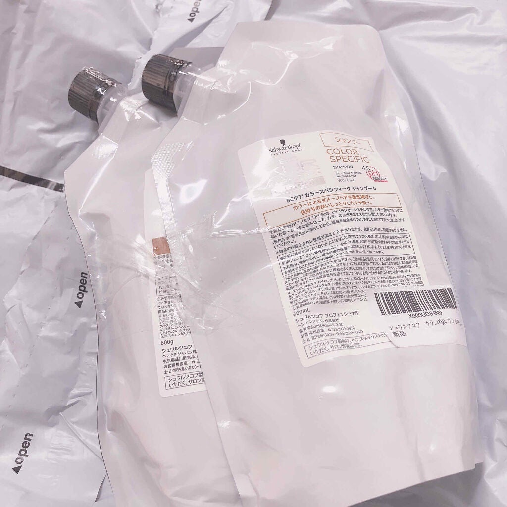 BC KUR カラースペシフィーク トリートメント/シュワルツコフ プロフェッショナル/洗い流すヘアトリートメントを使ったクチコミ(1枚目)