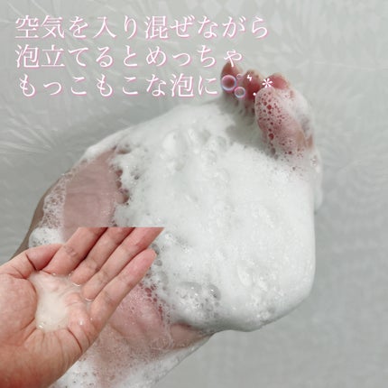 クリームケア ボディウォッシュ W保水美肌 リラクシングソープの香り/ニベア/ボディソープを使ったクチコミ(2枚目)