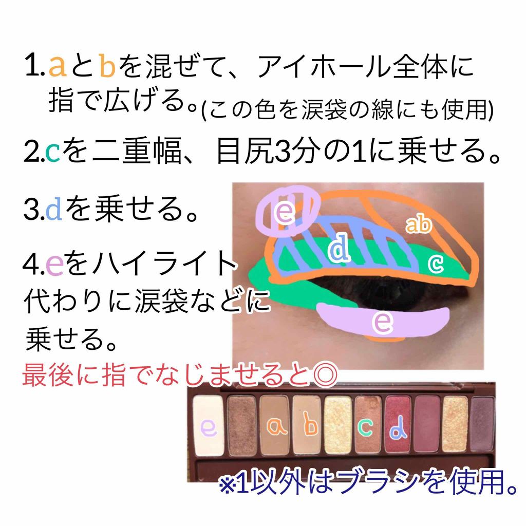 クイックラッシュカーラー/キャンメイク/マスカラ下地を使ったクチコミ(3枚目)