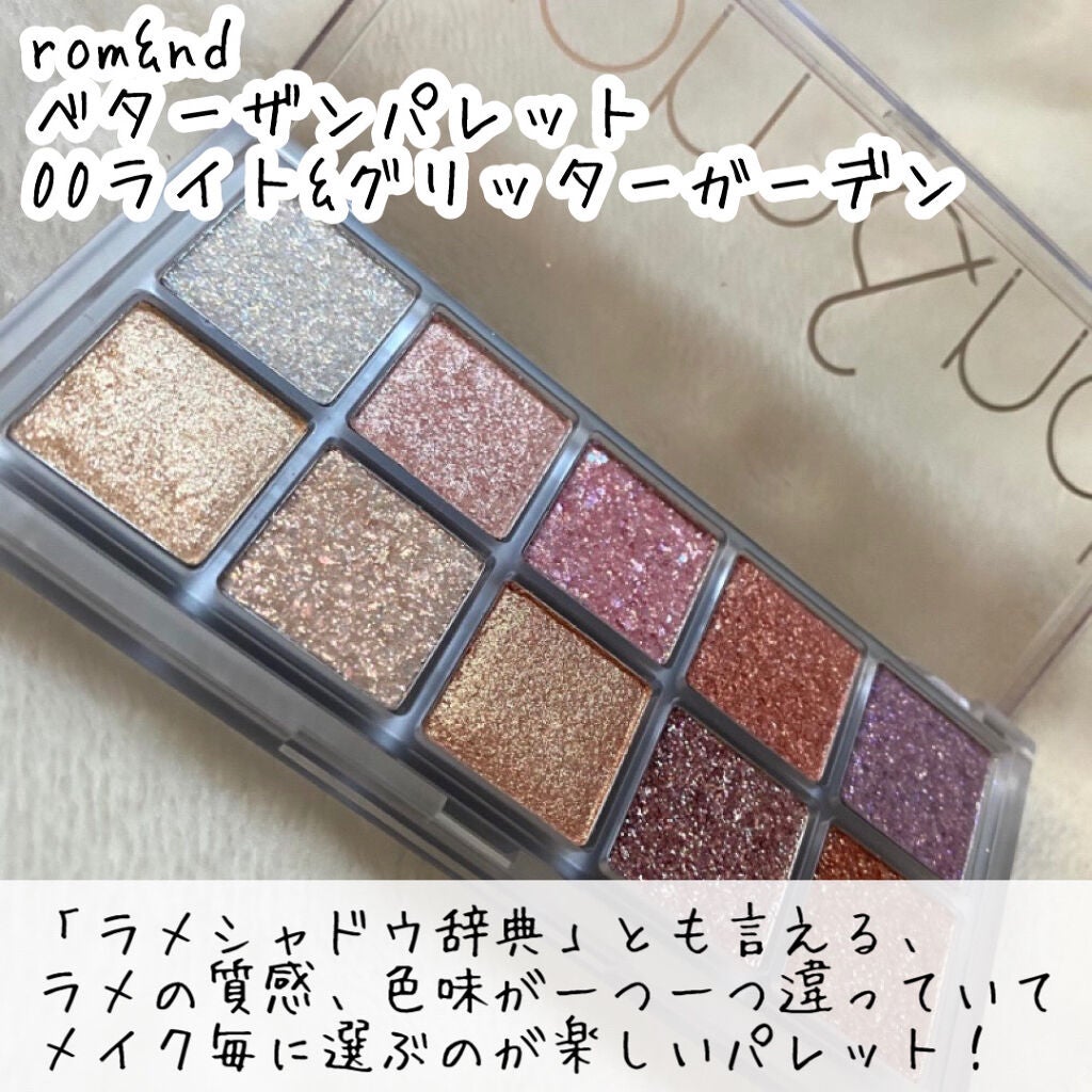 アディクション ザ アイシャドウ スパークル/ADDICTION/単色アイシャドウを使ったクチコミ(2枚目)