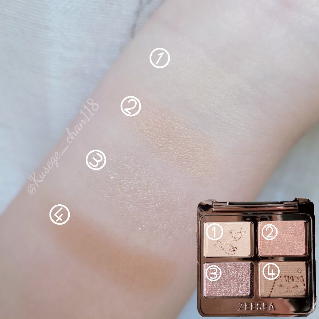 アニマルアイシャドウ(4シェード) 01 ミルクティー/ZEESEA/アイシャドウパレットを使ったクチコミ（2枚目）