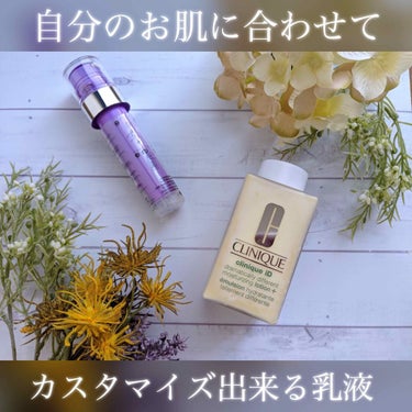 CLINIQUE クリニークiDのクチコミ「♡クリニークiD♡
     ⚫︎ドラマティカリー ディファレント モイスチャライジング ロー.....」（1枚目）