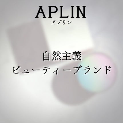 ピンクティーツリーカバークッション/APLIN/クッションファンデーションを使ったクチコミ(2枚目)