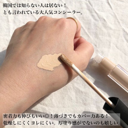 ロングラスティングチップコンシーラー/LUNA/リキッドコンシーラーを使ったクチコミ(2枚目)
