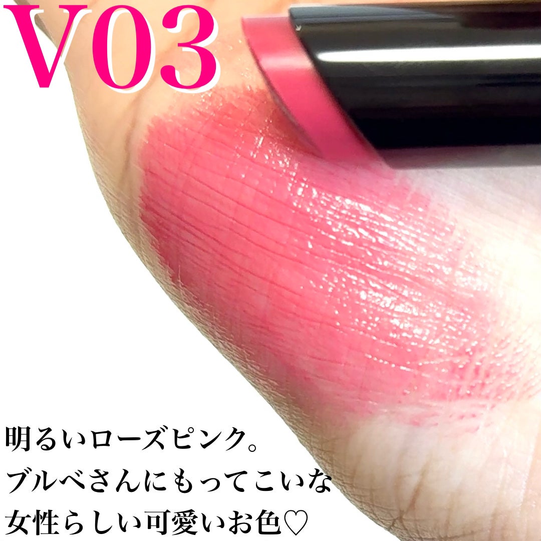 ルージュスターヴァイブラント/KANEBO/口紅を使ったクチコミ(3枚目)