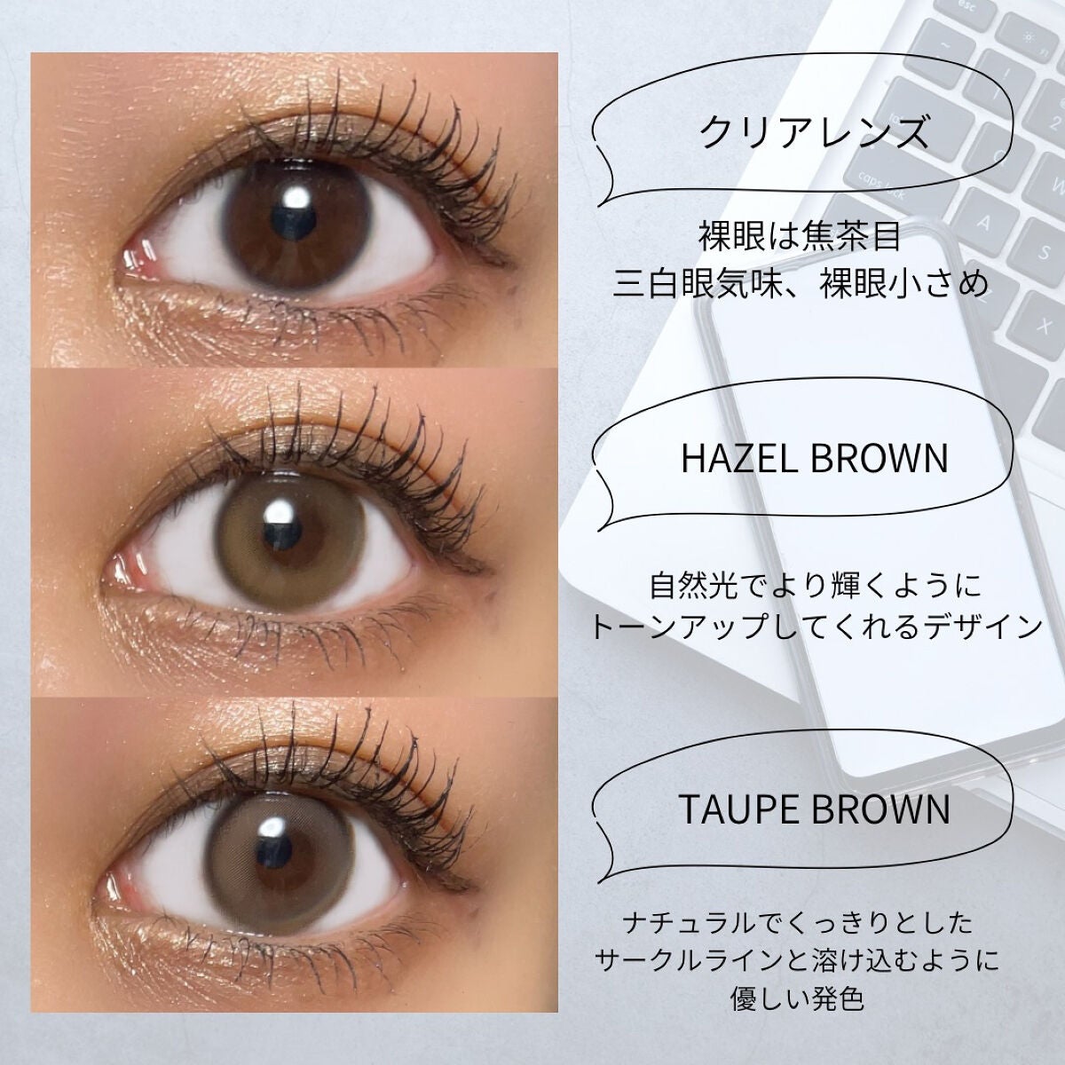 ピュアリティーシャインワンデー(PURITYSHINE 1day)/OLOLA/ワンデー(1DAY)カラコンを使ったクチコミ(4枚目)