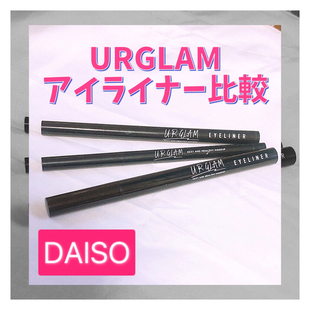 UR GLAM　LIQUID EYELINER/U R GLAM/リキッドアイライナーを使ったクチコミ（1枚目）