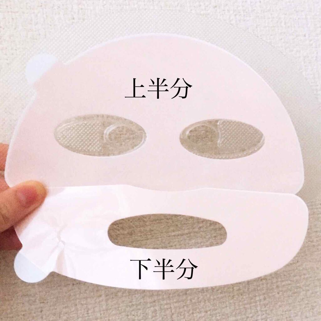 メルティングエッセンスマスク/Quanis/シートマスク・パックを使ったクチコミ（3枚目）