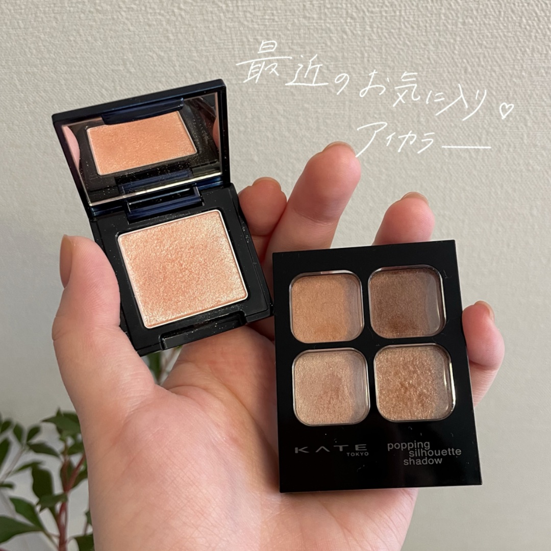 最近のお気に入りアイメイク🌿

夏が近づくと爽やかなカラーを
入れたくなるね⛱️👗

エレガンス ラズルのキラーピンクは
ブルーの偏光ラメがチラチラ✨輝くのだけど
これがめちゃくちゃ可愛い！
夏になるとブルー系のアイカラーを使いたいけど