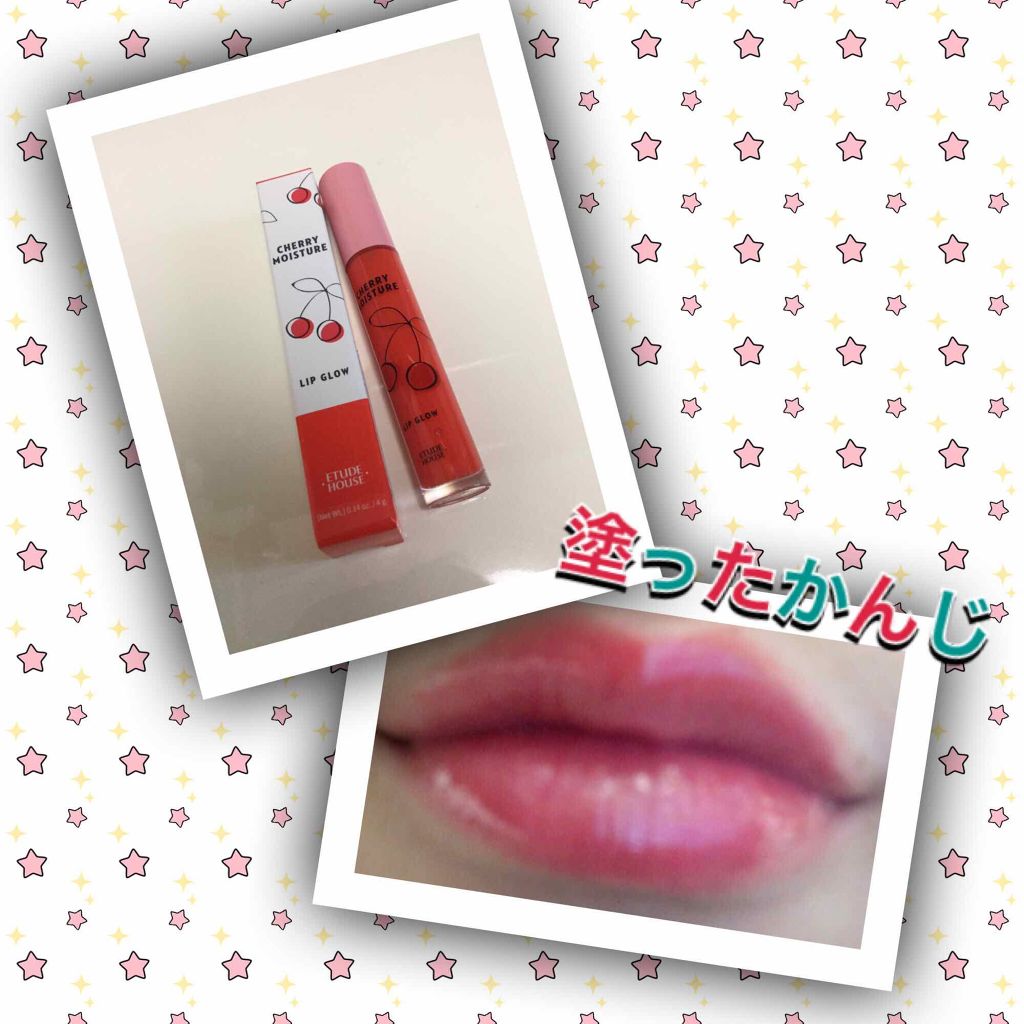 チェリーモイスチャー リップグロウ/ETUDE/リップグロスを使ったクチコミ（2枚目）