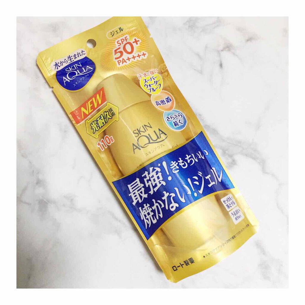 スーパーモイスチャージェルゴールド/スキンアクア/日焼け止めジェルを使ったクチコミ（1枚目）