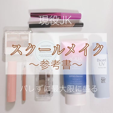 ノーセバム ミネラルパウダー/innisfree/ルースパウダーを使ったクチコミ（1枚目）