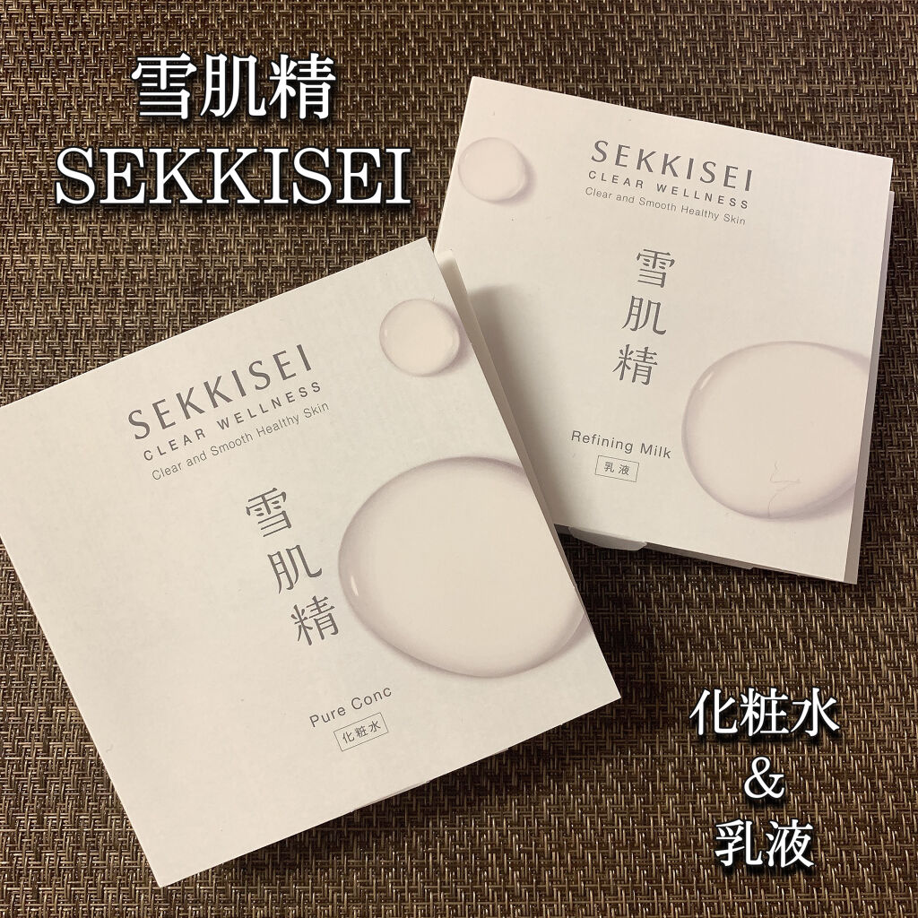 クリアウェルネス ピュア コンク/雪肌精/化粧水を使ったクチコミ（1枚目）