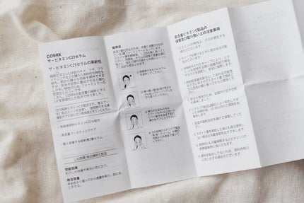 RXザ・ビタミンC23セラム/COSRX/美容液を使ったクチコミ(6枚目)