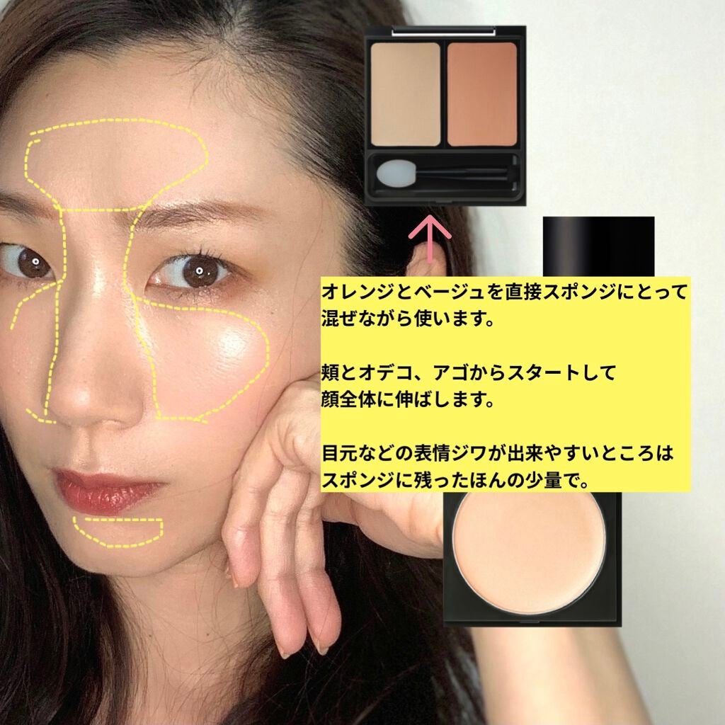 &be ファンシーラー/&be/パレットコンシーラーを使ったクチコミ(2枚目)