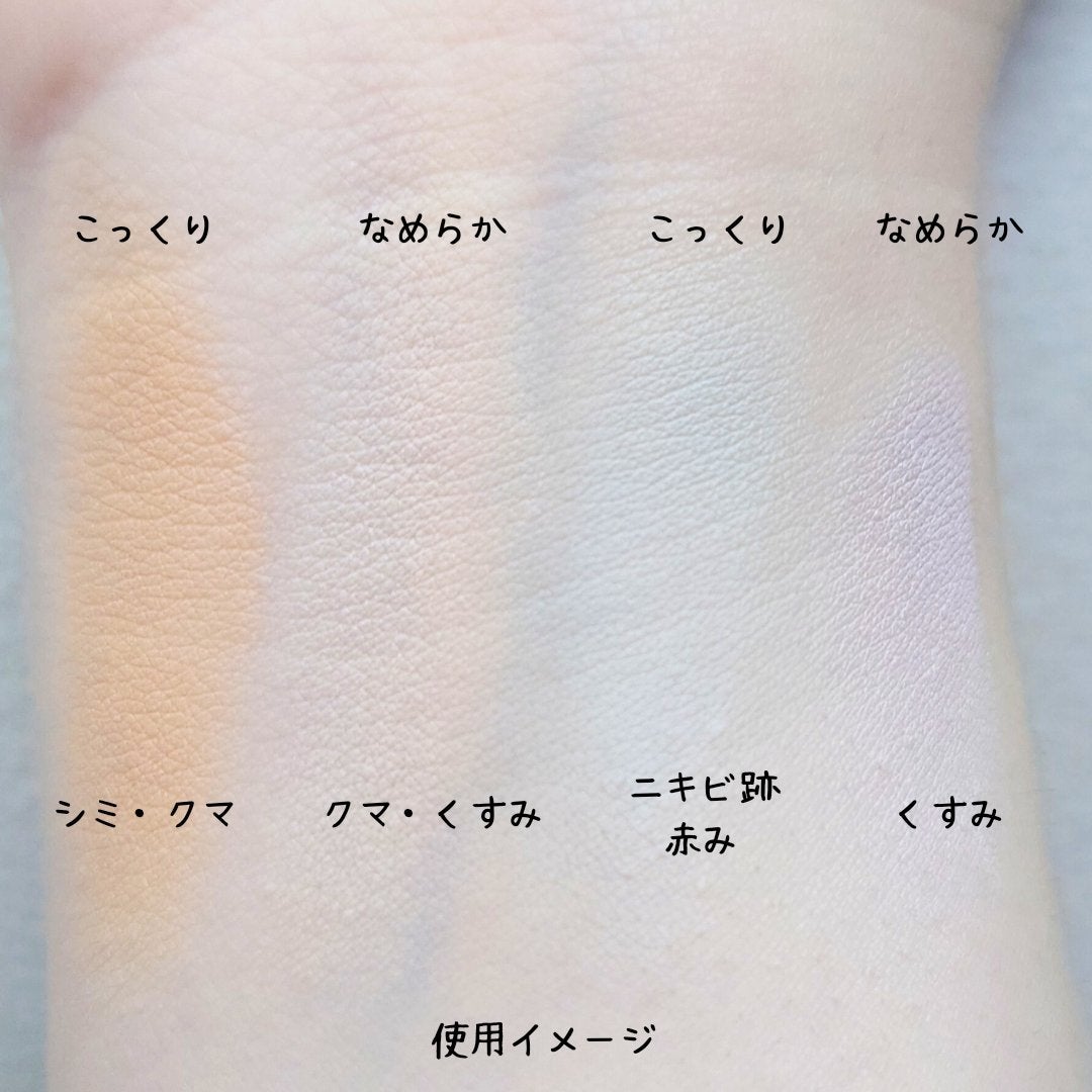 カラーコンシーラー/SS by WHOMEE/パレットコンシーラーを使ったクチコミ(3枚目)