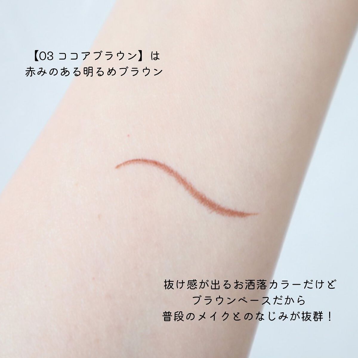 1DAY TATTOO プロキャスト ザ・アイライナー/K-パレット/リキッドアイライナーを使ったクチコミ(4枚目)