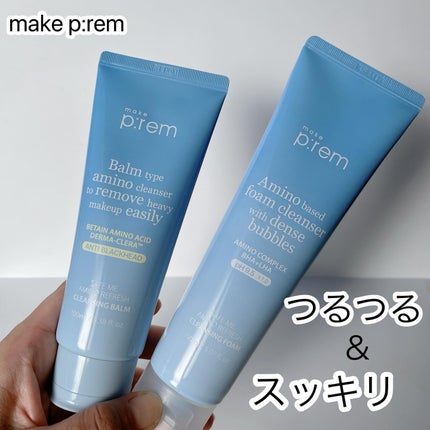 アミノリフレッシュクレンジングバーム/make prem/クレンジングバームを使ったクチコミ(1枚目)