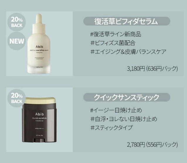 クイック サンスティック プロテクションバー/Abib /日焼け止めスティックを使ったクチコミ(4枚目)