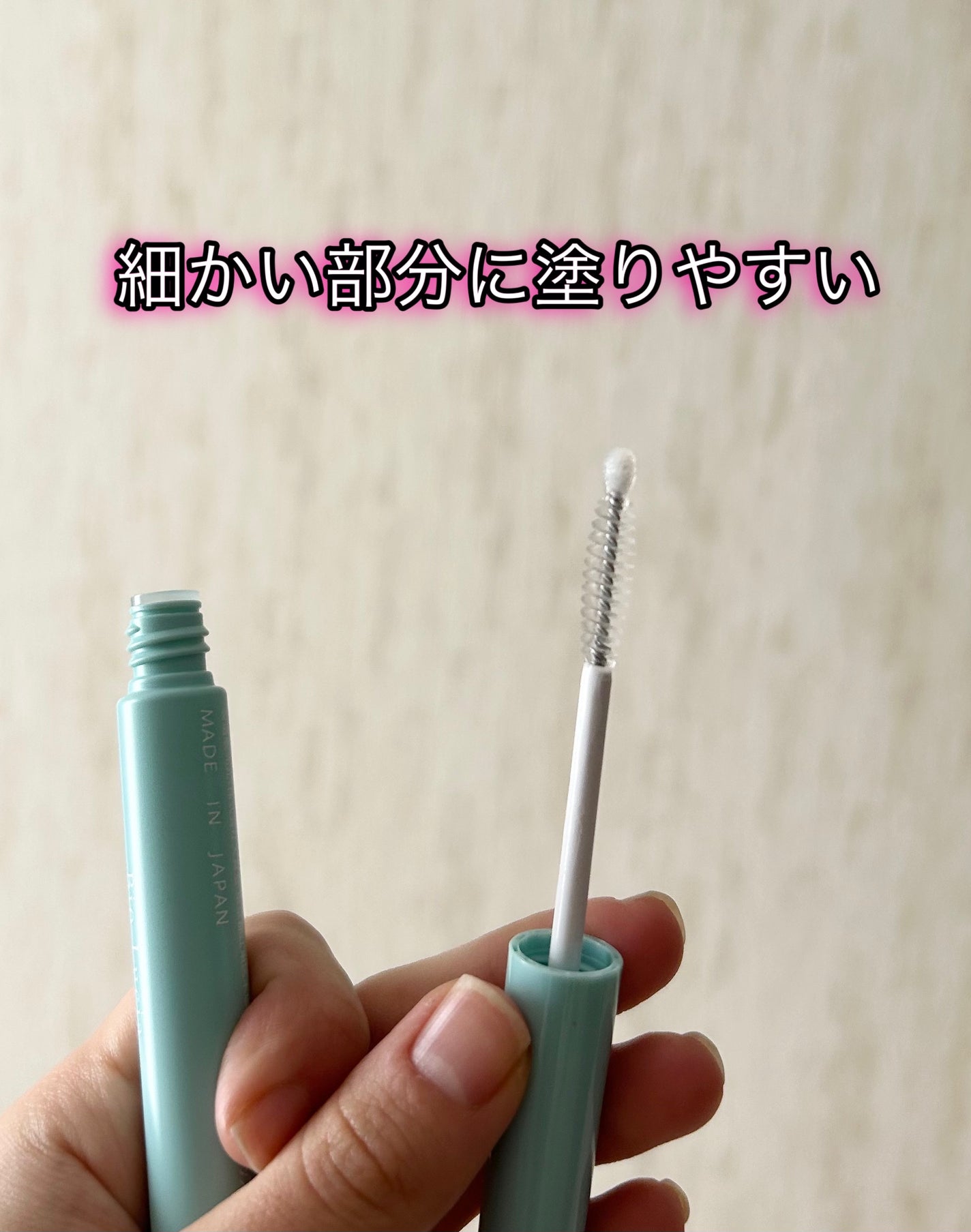 アイラッシュセラム/Bio Lucia(ビオルチア)/まつげ美容液を使ったクチコミ(2枚目)