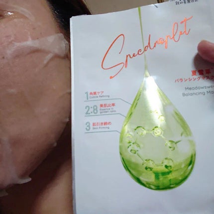 夏雪草バランシングマスク/我的美麗日記/シートマスク・パックを使ったクチコミ(7枚目)