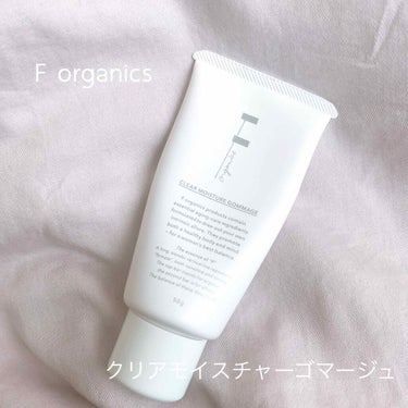 クリアモイスチャーゴマージュ/F organics(エッフェ オーガニック)/スクラブ・ゴマージュを使ったクチコミ（1枚目）