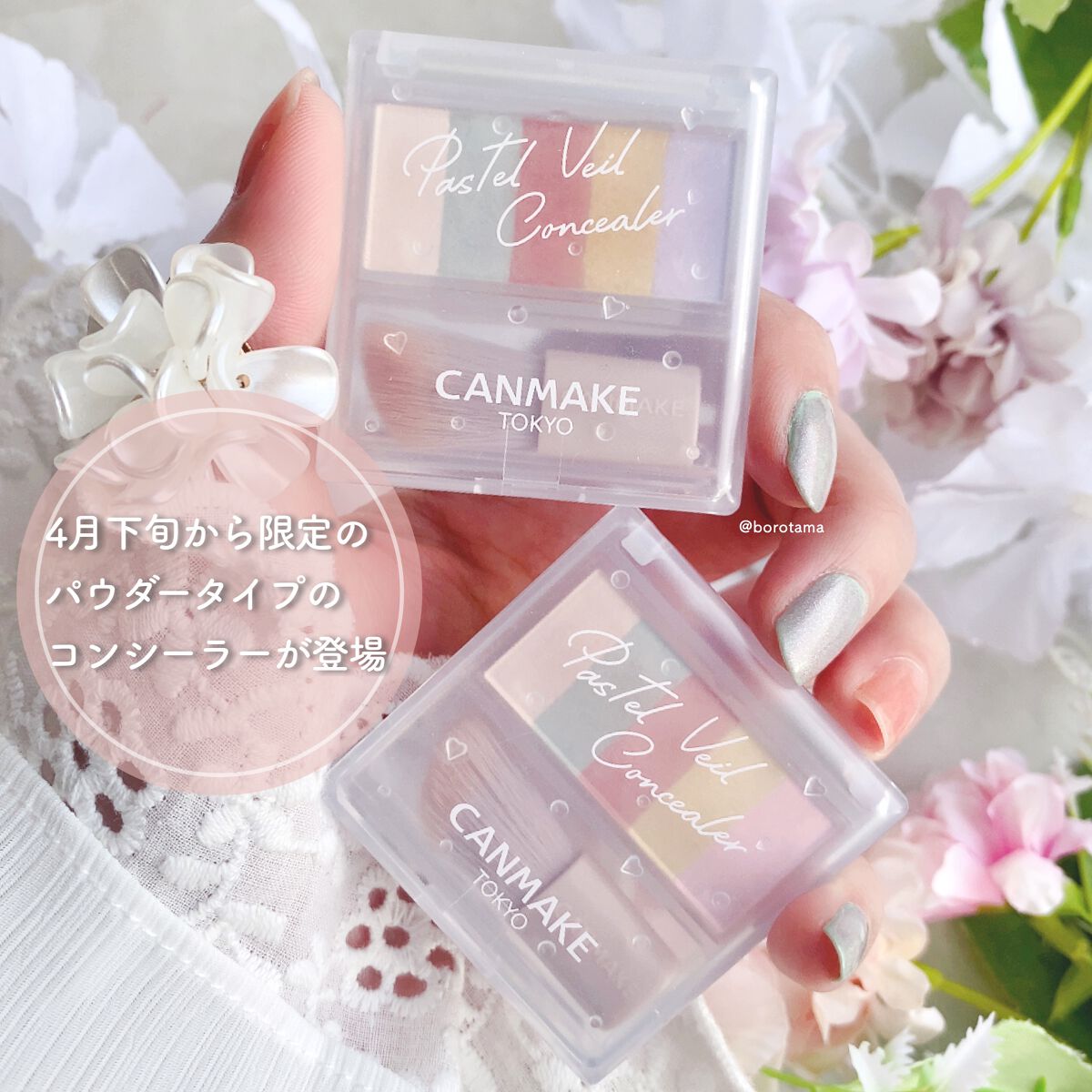 パーフェクトエクステンション マスカラ for カール/D-UP/マスカラを使ったクチコミ（2枚目）