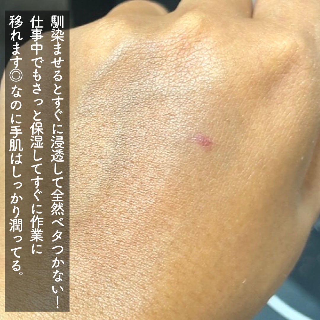 セラミュ ハンドジェリー/ナリスアップ/ハンドクリームを使ったクチコミ(5枚目)