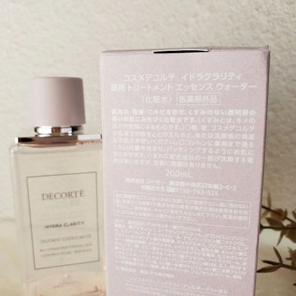 イドラクラリティ 薬用 トリートメント エッセンス ウォーター/DECORTÉ/化粧水を使ったクチコミ(6枚目)