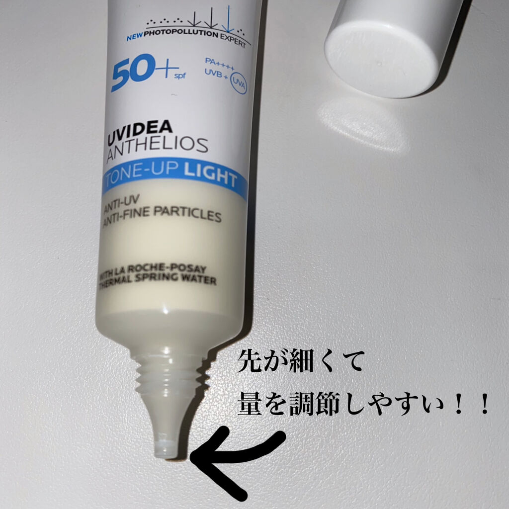 UVイデア XL プロテクショントーンアップ/ラ ロッシュ ポゼ/日焼け止めクリームを使ったクチコミ（2枚目）