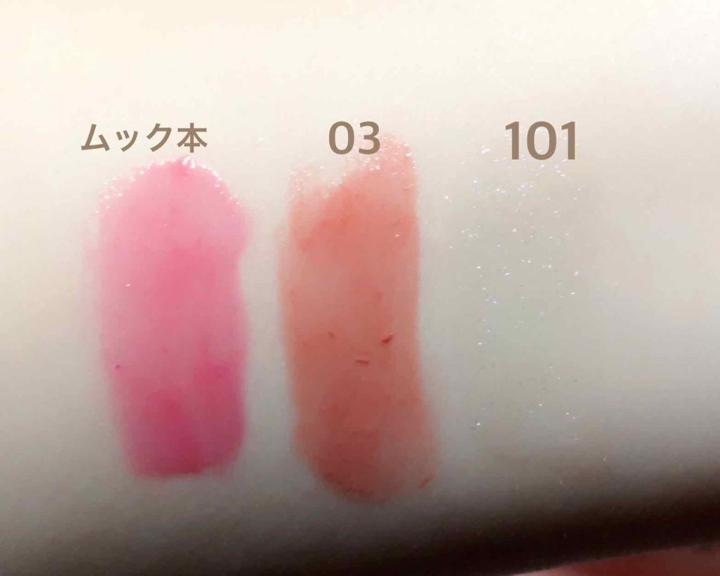 NMB48 吉田朱里 プロデュース うるぷるティントリップ(アカリップ)つきIDOL MAKE BIBLE@アカリン/主婦の友社/書籍を使ったクチコミ(2枚目)