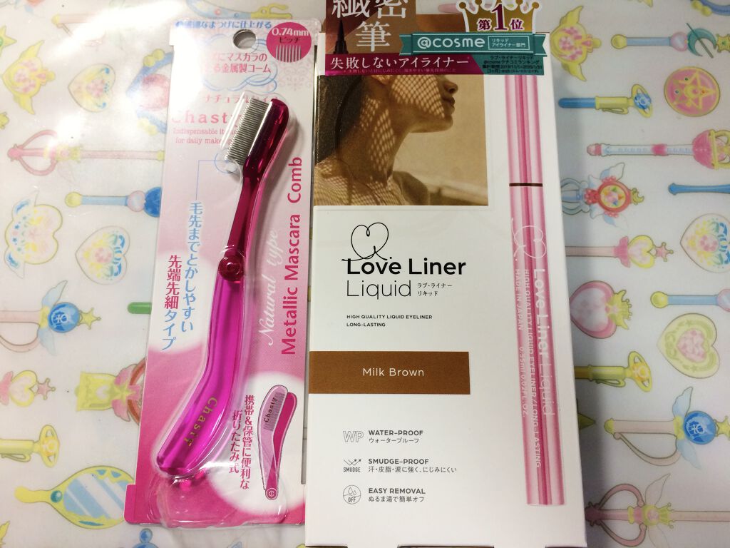 マスカラコーム メタルN（ナチュラル）/チャスティ/その他化粧小物を使ったクチコミ（1枚目）