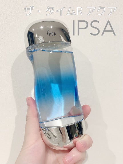 ザ・タイムR アクア/IPSA/化粧水を使ったクチコミ(1枚目)