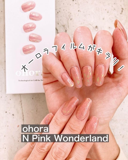 セミキュアジェルネイル(ハンド)/ohora/ネイルシールを使ったクチコミ(1枚目)