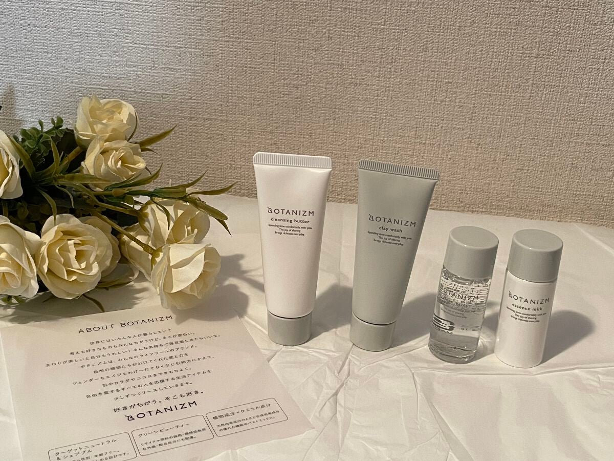 トライアルセット/ボタニズム /トライアルキットを使ったクチコミ(3枚目)