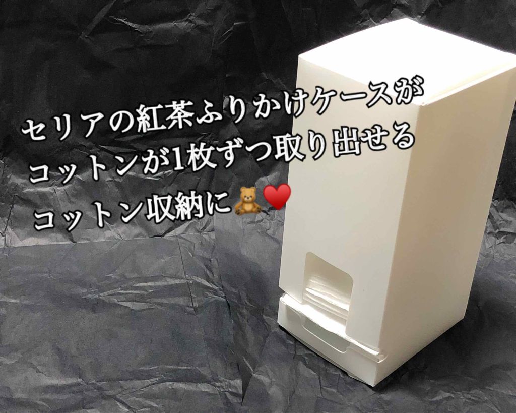 紅茶ふりかけ収納ケース セリアの口コミ 超優秀 100均で買えるおすすめコスメ 108円でコットンが1 By Riiiii 乾燥肌 代前半 Lips