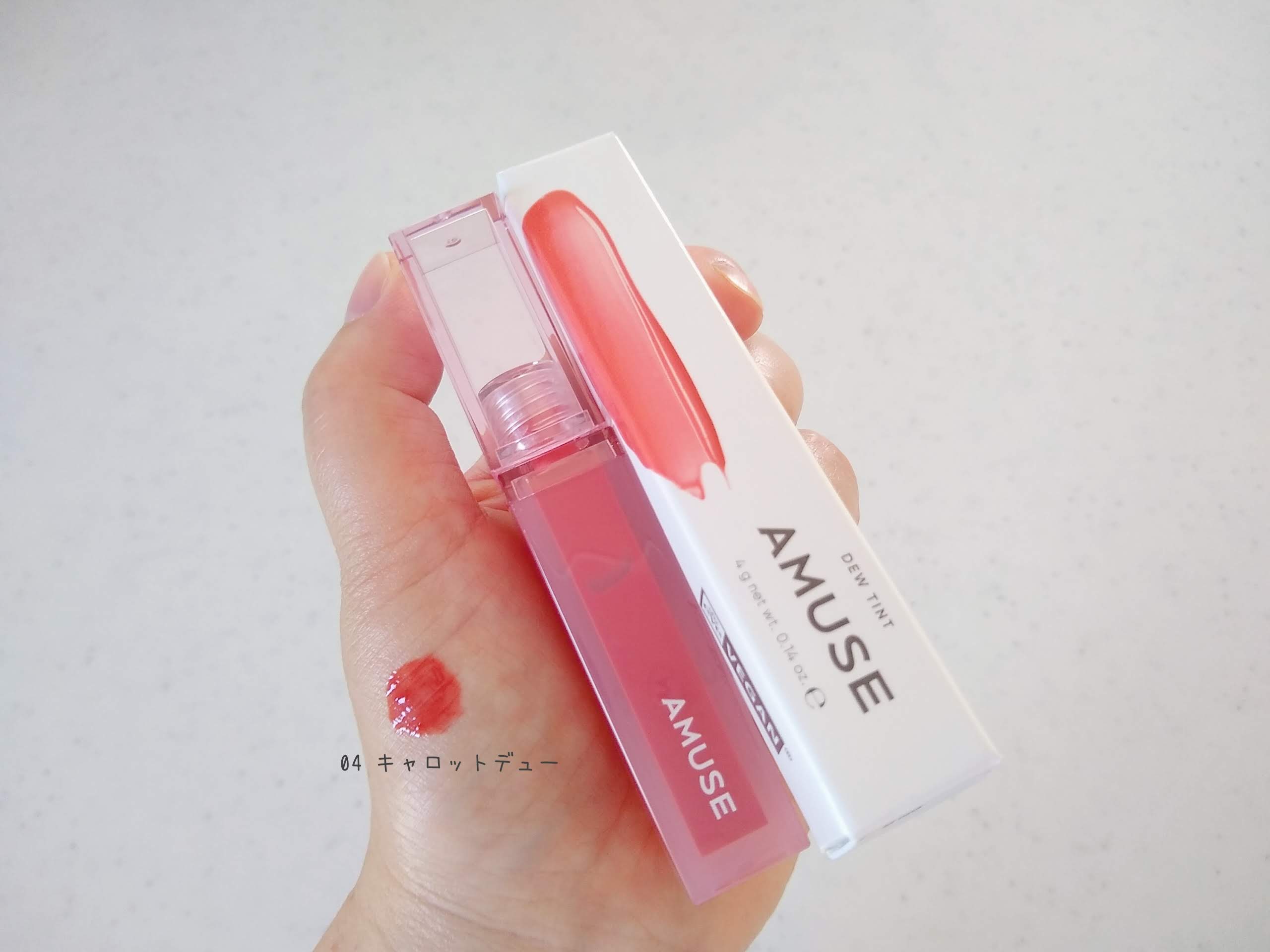デューティント/AMUSE/リップティントを使ったクチコミ（3枚目）