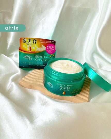 ビューティーチャージ ナイトスペリア/アトリックス/ハンドクリームを使ったクチコミ(1枚目)