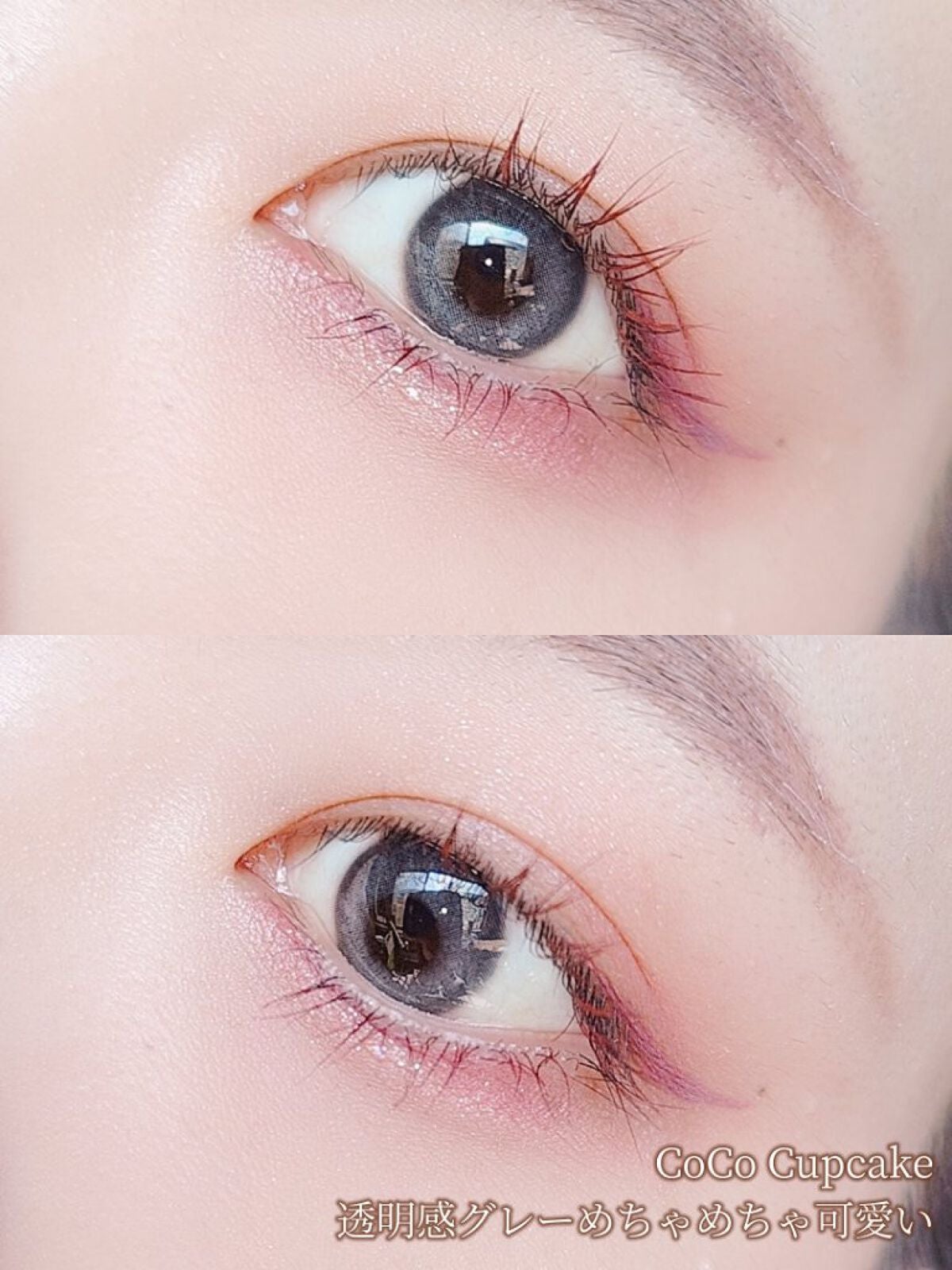 CoCo Chocolate/Sisse Lens/カラーコンタクトレンズを使ったクチコミ(5枚目)