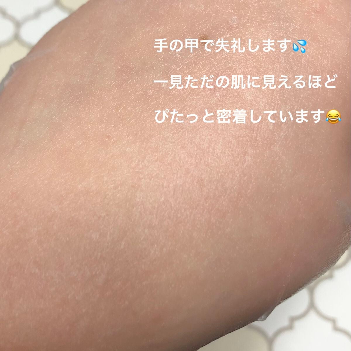 シカコラーゲン マスク/VT/シートマスク・パックを使ったクチコミ(2枚目)