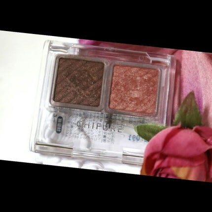 アイ カラー(チップ付)/ちふれ/アイシャドウパレットを使ったクチコミ(2枚目)