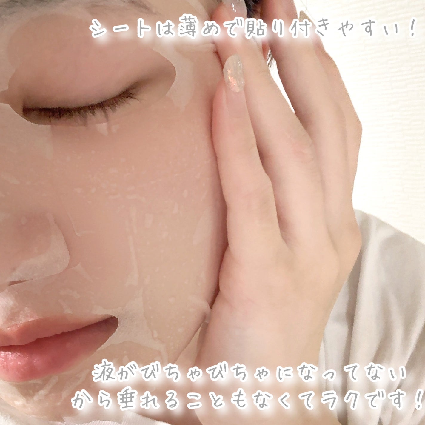 クリアターン ごめんね素肌 おめざめスイッチマスク/クリアターン/シートマスク・パックを使ったクチコミ(4枚目)