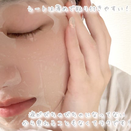 クリアターン ごめんね素肌 おめざめスイッチマスク/クリアターン/シートマスク・パックを使ったクチコミ(4枚目)