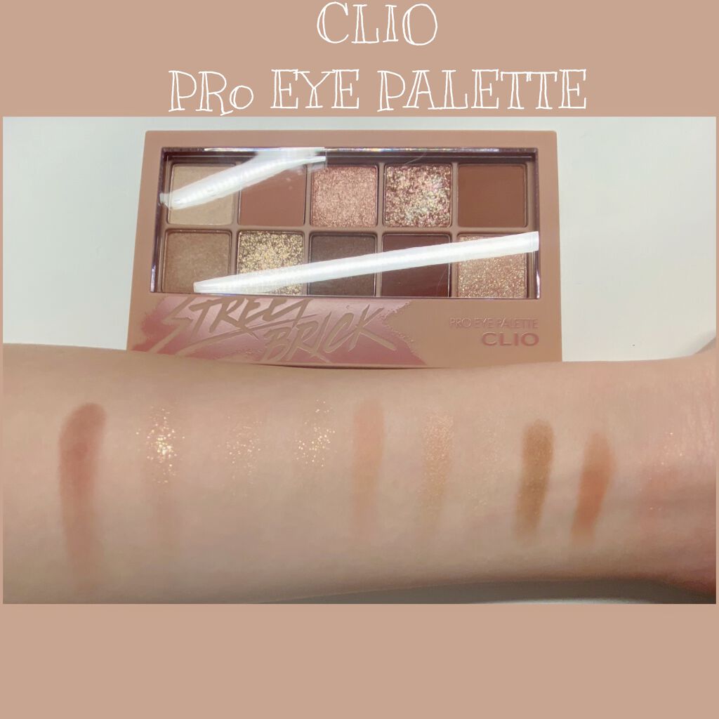 プロ アイ パレット/CLIO/アイシャドウパレットを使ったクチコミ（1枚目）
