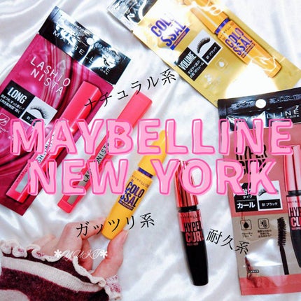 ラッシュニスタ N/MAYBELLINE NEW YORK/マスカラを使ったクチコミ(1枚目)
